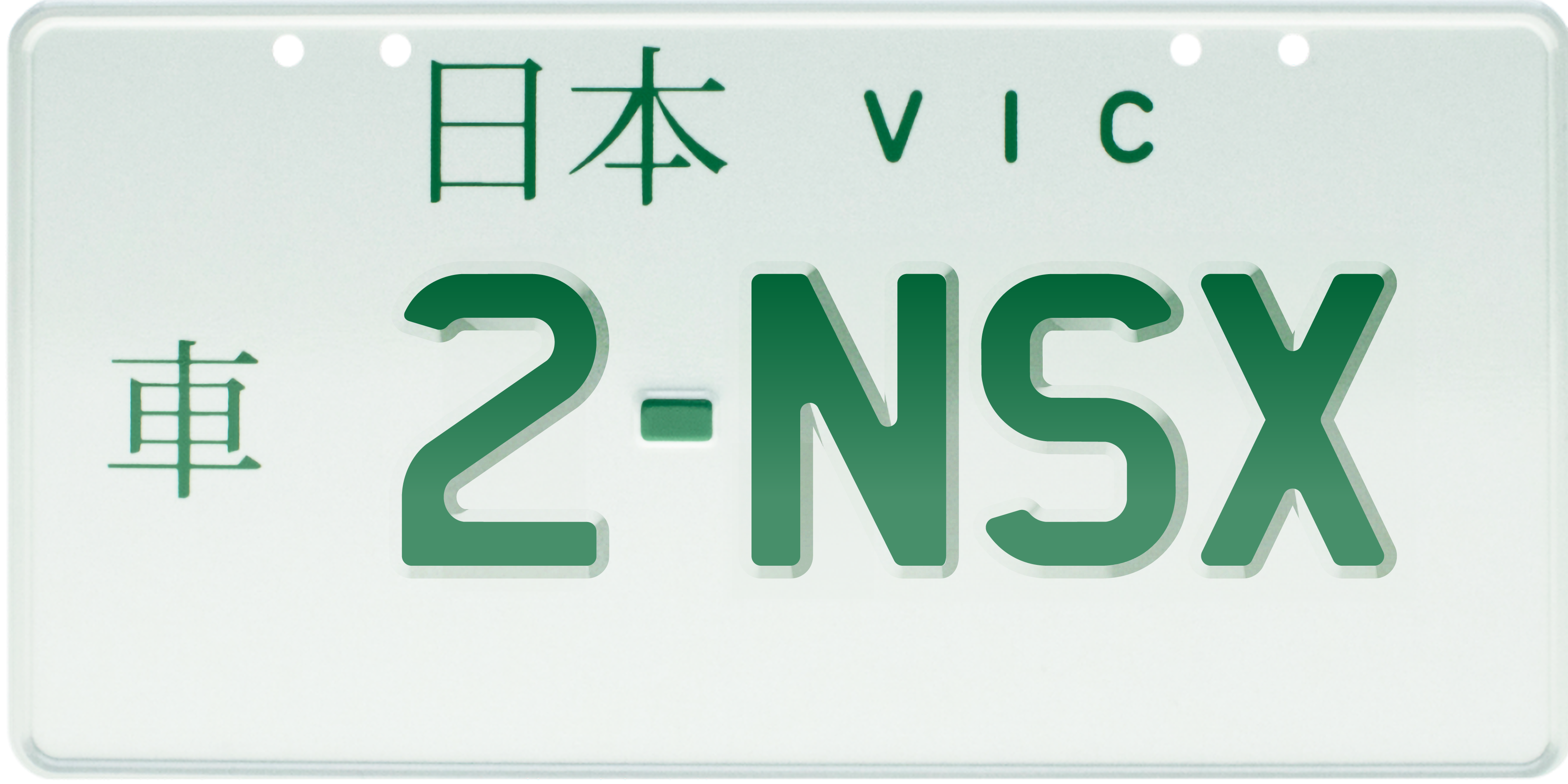 Richmond example premium plate