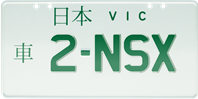 Richmond example premium plate
